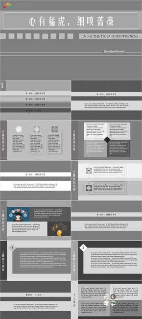 灰色調(diào)簡約個人陳述工作總結PPT模板