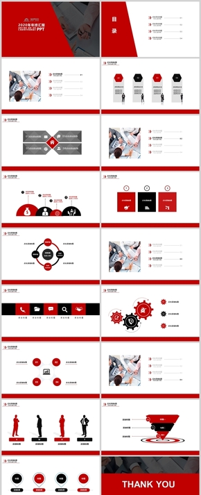 紅黑色扁平工作匯報PPT模板