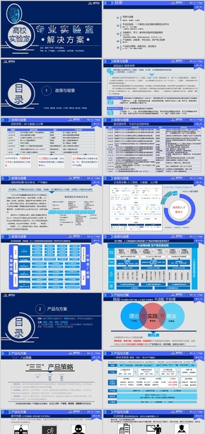 人工智能實(shí)驗(yàn)室專業(yè)建設(shè)、產(chǎn)教融合綜合解決方案
