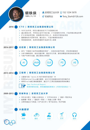 青春靚麗多彩個(gè)人簡(jiǎn)歷（6套配色+使用說明）