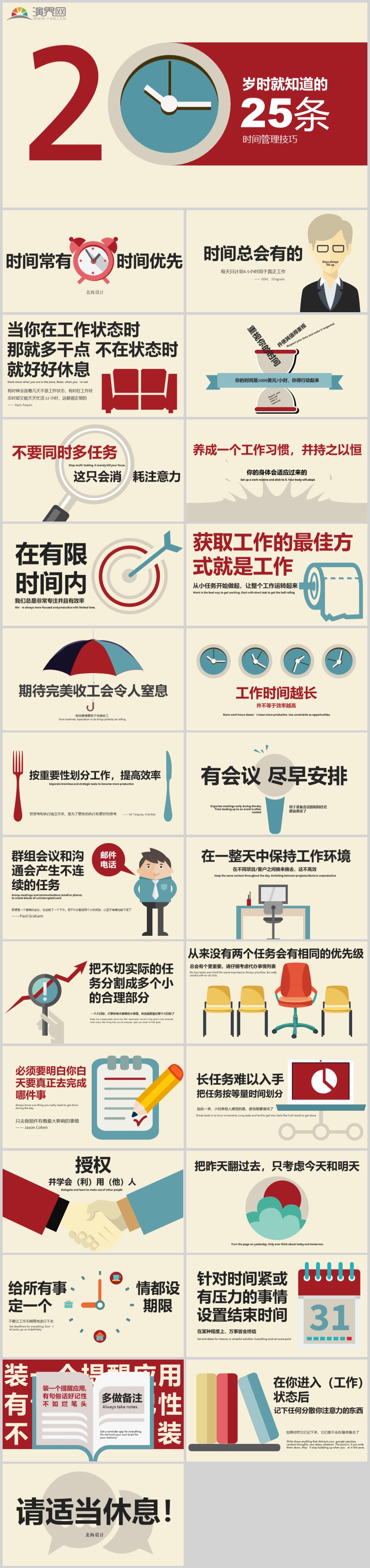 2021年粉色簡約風(fēng)商務(wù)風(fēng)管理培訓(xùn)PPT模板