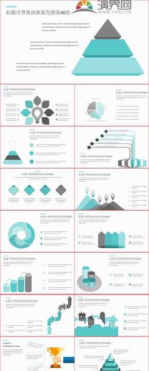  Title Replaceable Fresh Blue Chart 40 sets of PPT chart templates