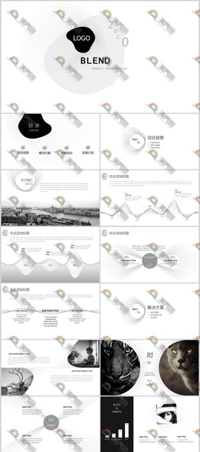 簡潔工作風(fēng)格通用模板