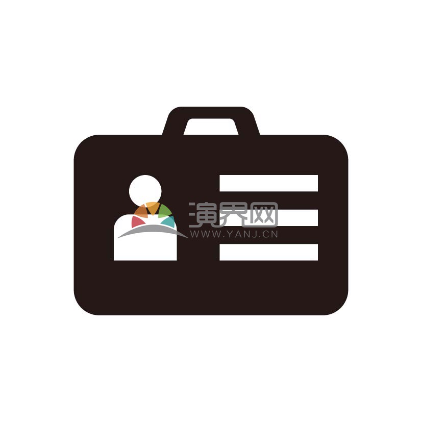商務公文包人像