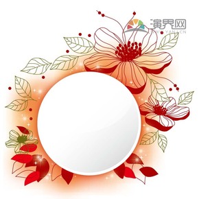 紅色花朵植物創(chuàng)意古典簡(jiǎn)約設(shè)計(jì)實(shí)用邊框