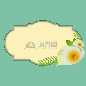 花紋線描抽象邊框