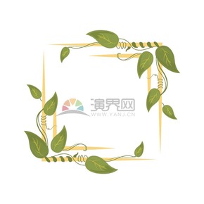 樹(shù)葉花紋藝術(shù)邊框