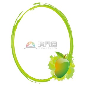 橢圓形水果系青色綠色蘋(píng)果梨邊框畫(huà)框展示框