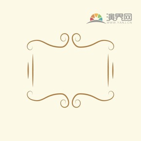 黃色創(chuàng)意古典簡約設(shè)計(jì)線條流暢實(shí)用花紋裝飾邊框