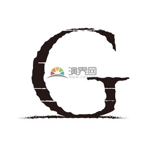 創(chuàng)意深色字母元素G