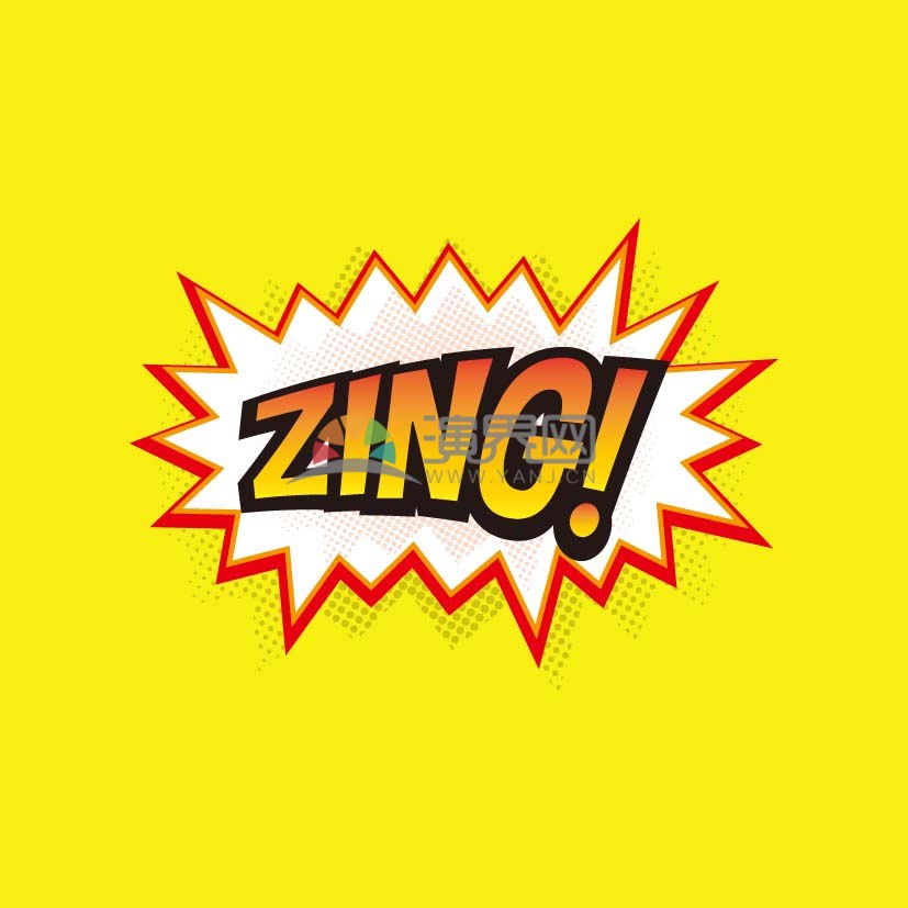 黃色背景藝術(shù)字ZING