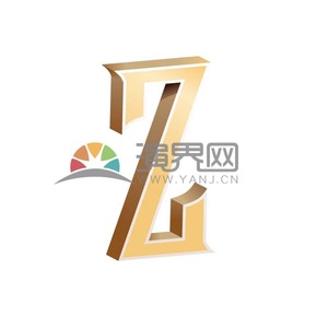 燙金立體英文字母Z矢量圖