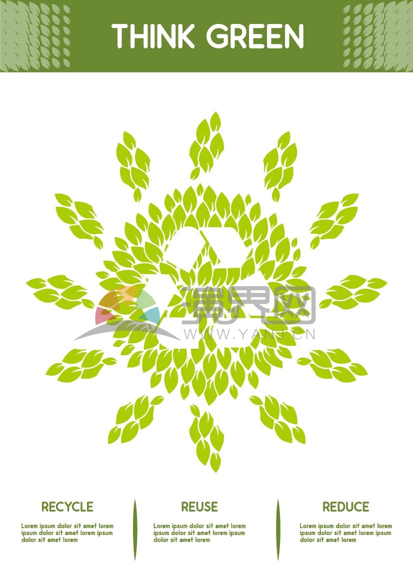 綠色環(huán)保綠葉樣式