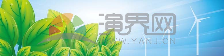 綠色手繪樹葉風(fēng)力發(fā)電機(jī)素材背景