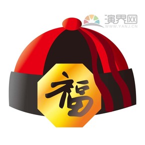 福字喜慶春節(jié)過(guò)大年拜年小孩子新年帽祝福卡通圖