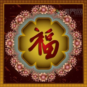 福字花環(huán)喜慶春節(jié)過大年拜年祝福背景圖