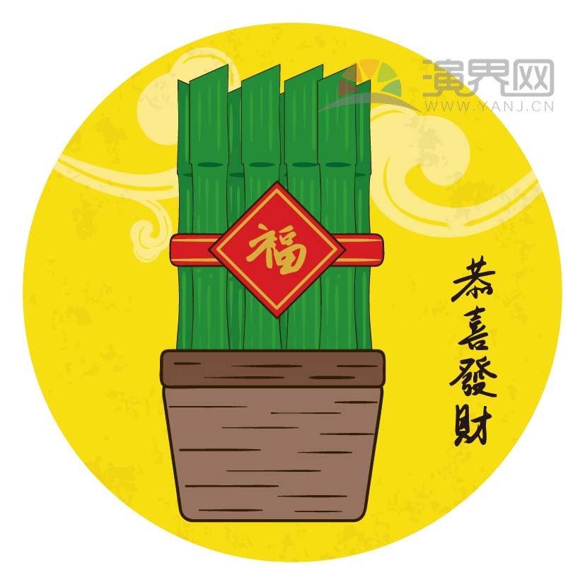 福字主子恭喜發(fā)財春節(jié)過大年拜年祝?？ㄍ▓D