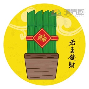 福字主子恭喜發(fā)財(cái)春節(jié)過大年拜年祝?？ㄍ▓D