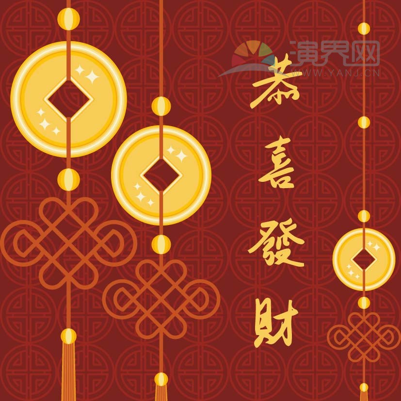 红色铜板钱币恭喜发财喜庆春节过大年拜年祝福背景图
