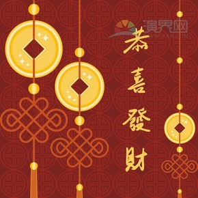 紅色銅板錢(qián)幣恭喜發(fā)財(cái)喜慶春節(jié)過(guò)大年拜年祝福背景圖