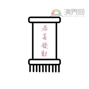 春節(jié)-中國元素恭喜發(fā)財創(chuàng)意卡通有趣設計