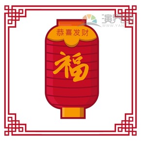 紅色福字燈籠喜慶春節(jié)過(guò)大年拜年恭喜發(fā)財(cái)祝福卡通圖