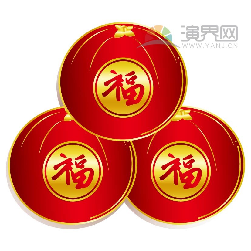 紅色福字橘子喜慶春節(jié)過大年拜年祝?？ㄍ▓D