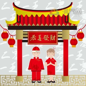 喜慶春節(jié)過大年拜年祝福恭喜發(fā)財卡通圖