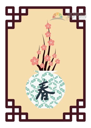 典雅花瓶紅梅喜慶春節(jié)過(guò)大年拜年祝福卡通圖