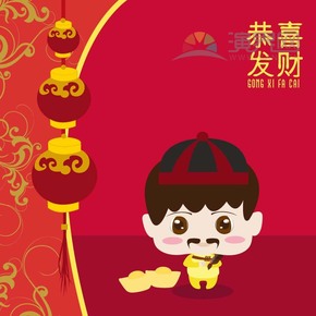 紅色喜慶春節(jié)過大年拜年財(cái)神恭喜發(fā)財(cái)祝?？ㄍ▓D