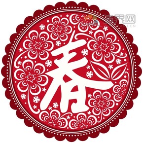 紅色春字窗花喜慶春節(jié)過大年拜年祝福卡通圖