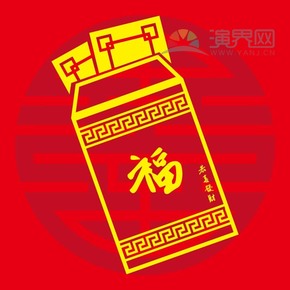 中國元素紅包創(chuàng)意有趣設(shè)計