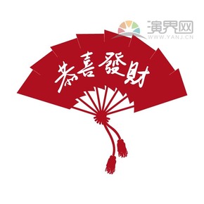 中國元素扇子恭喜發(fā)財創(chuàng)意設(shè)計