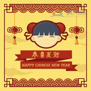 紅色喜慶春節(jié)過(guò)大年拜年恭喜發(fā)財(cái)祝福卡通圖