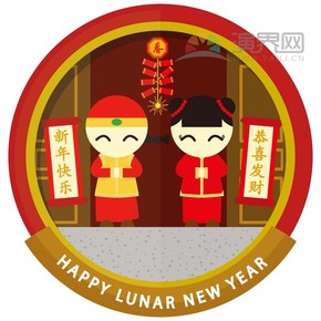 紅色喜慶春節(jié)過(guò)大年拜年祝福新年快樂(lè)恭喜發(fā)財(cái)卡通圖