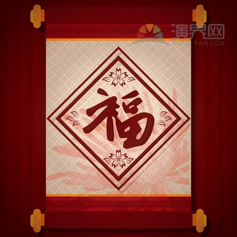 紅色福字喜慶春節(jié)過大年拜年祝福卡通圖