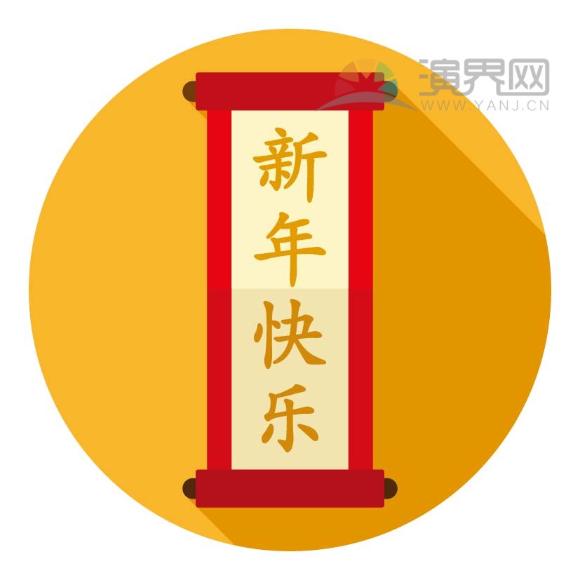 春節(jié)-中國元素新年快樂背景素材創(chuàng)意設(shè)計