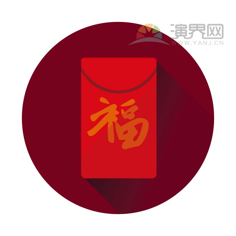 福字紅包喜慶春節(jié)過(guò)大年拜年祝?？ㄍ▓D