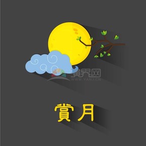 中秋節(jié)月亮場景素材