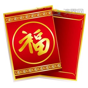 紅色福字喜慶春節(jié)過(guò)大年拜年紅包祝?？ㄍ▓D