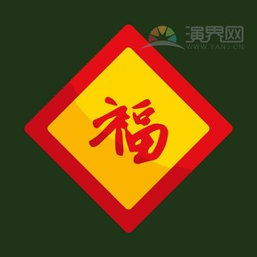 紅色福字喜慶春節(jié)過(guò)大年拜年祝福卡通圖