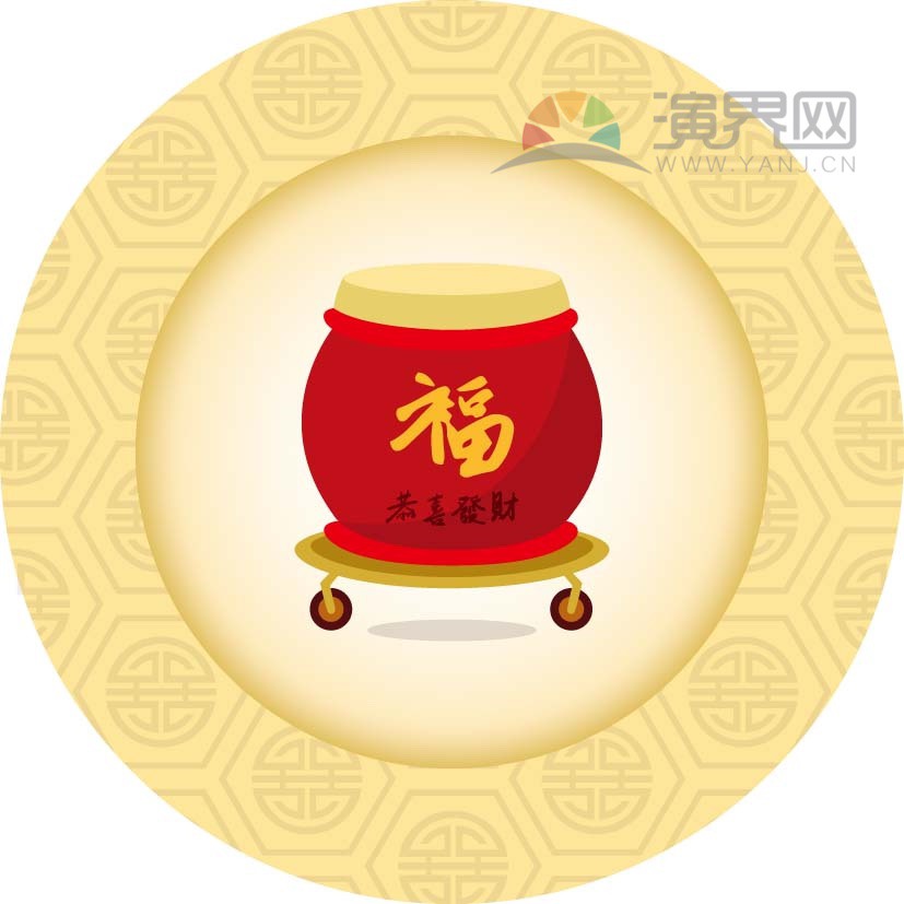 紅色大鼓喜慶春節(jié)過(guò)大年拜年祝福恭喜發(fā)財(cái)卡通圖