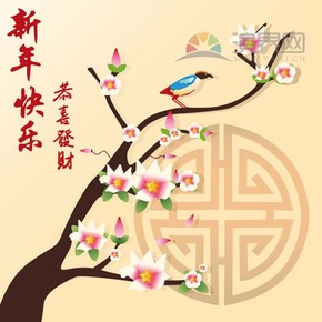 梅花喜鵲新年快樂祝福恭喜發(fā)財(cái)卡通圖