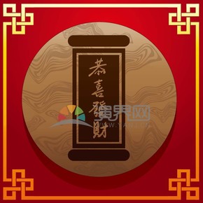 春節(jié)矢量素材