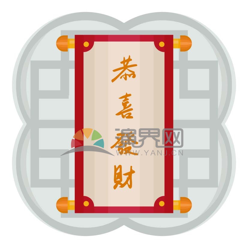 春節(jié)喜慶元素素材恭喜發(fā)財對聯(lián)春聯(lián)