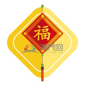 金色福字春節(jié)裝飾元素