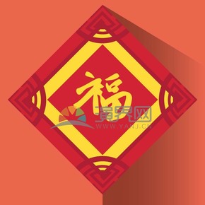 春節(jié)喜慶元素素材極簡(jiǎn)簡(jiǎn)約福字