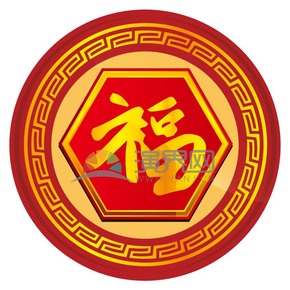 春節(jié)喜慶元素素材極簡(jiǎn)簡(jiǎn)約福字