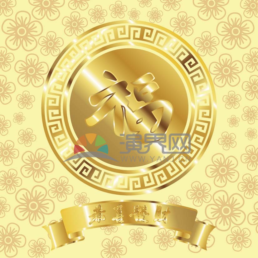 春節(jié)喜慶元素素材極簡簡約金色恭喜發(fā)財(cái)新年快樂