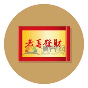 春節(jié)矢量素材